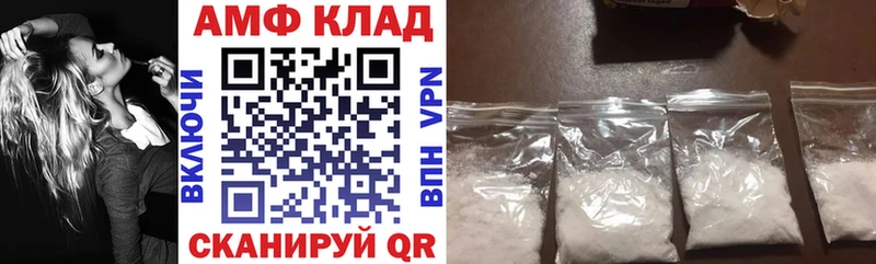 блэк спрут зеркало  где можно купить   Истра  АМФ 97% 