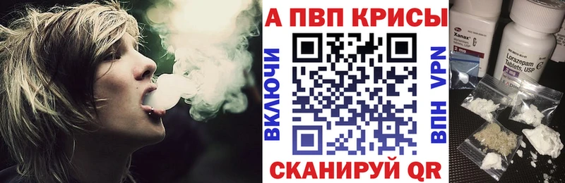 купить   Истра  Alpha-PVP СК 