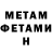 Метамфетамин винт Maria Elliott