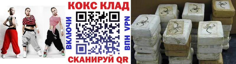 Cocaine Эквадор Истра