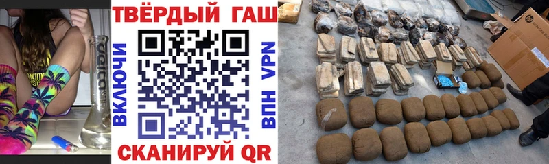 ГАШИШ индика сатива  где купить наркоту  Истра 