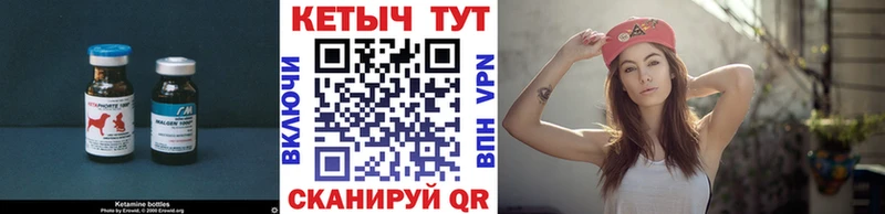 купить наркотики сайты  Истра  КЕТАМИН VHQ 