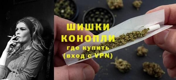 мефедрон VHQ Бугульма
