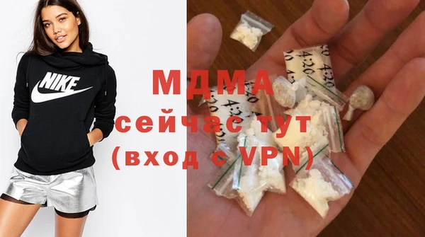 стафф Богданович