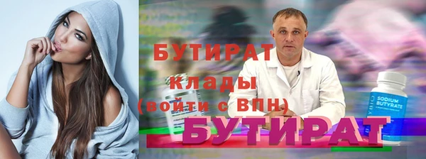 прущие крисы Богородицк
