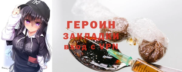 экстази Бронницы