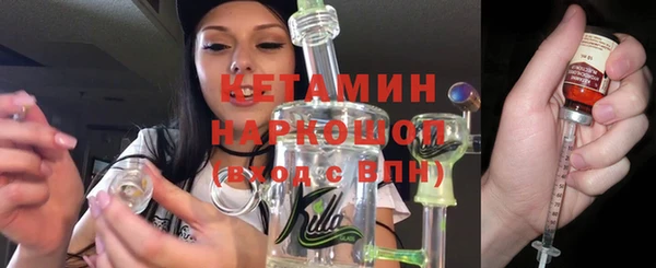 тгк Верея