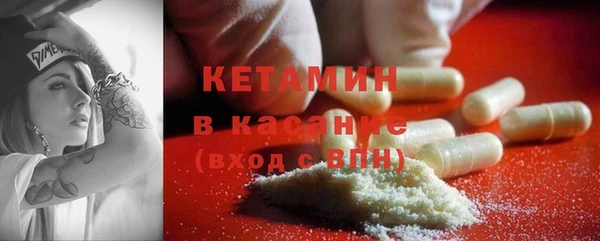мефедрон VHQ Бугульма