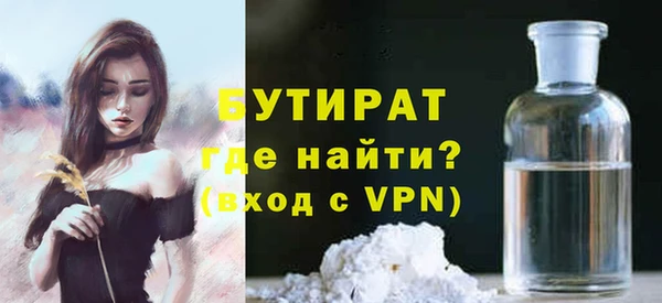 прущие крисы Володарск
