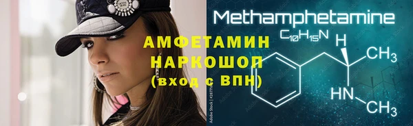 мефедрон VHQ Бугульма