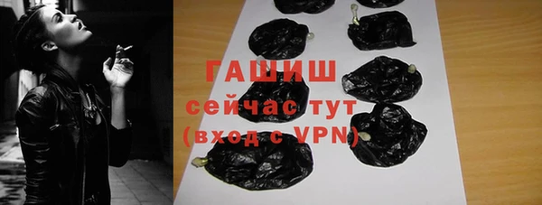 экстази Бронницы