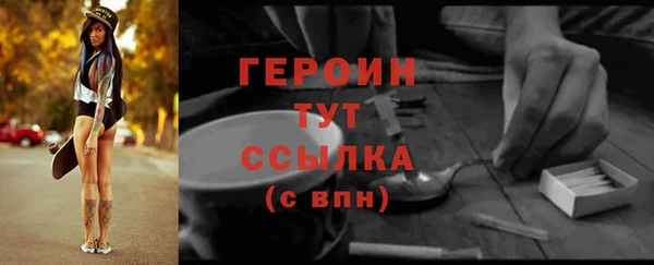 экстази Бронницы