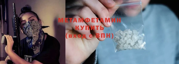 экстази Бронницы