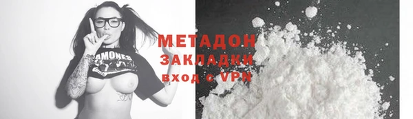 мефедрон VHQ Бугульма