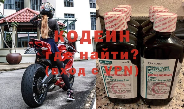 соль курить ск Волоколамск