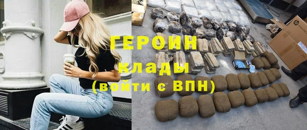 экстази Бронницы