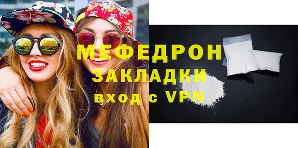 экстази Бронницы