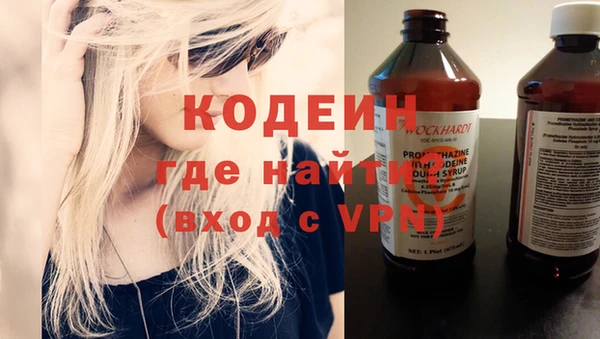 экстази Бронницы