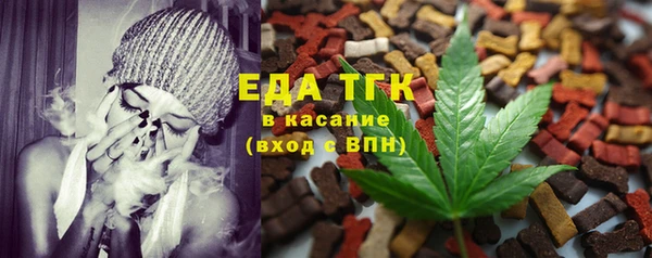 мефедрон VHQ Бугульма