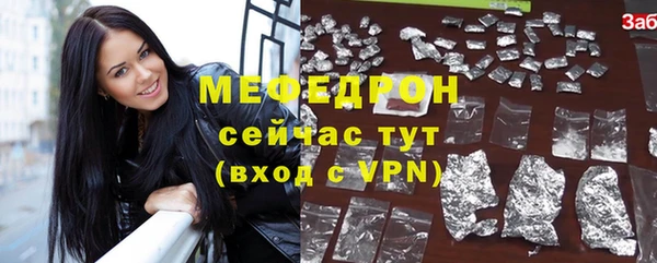 мефедрон VHQ Бугульма