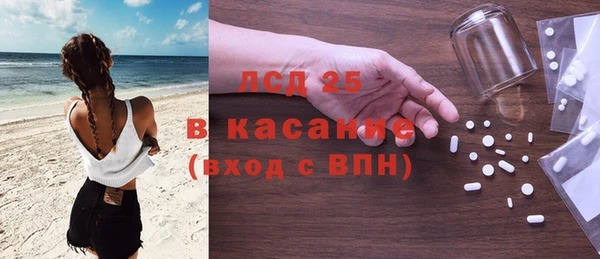 экстази Бронницы