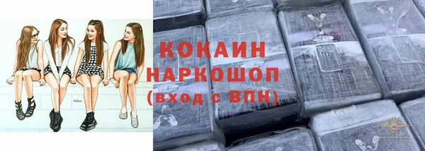 мефедрон VHQ Бугульма