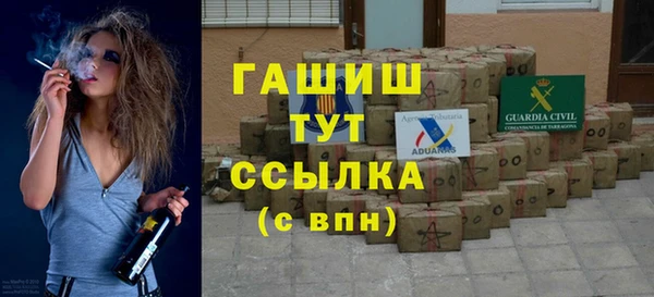 MDMA Сосновый Бор
