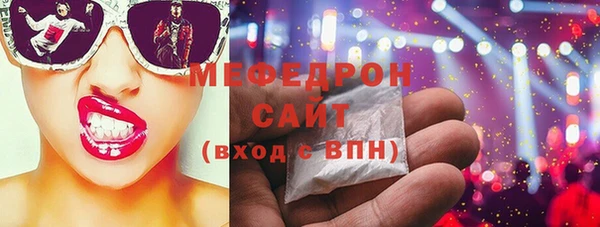 скорость Волосово