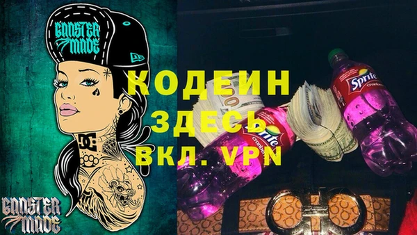 прущие крисы Володарск