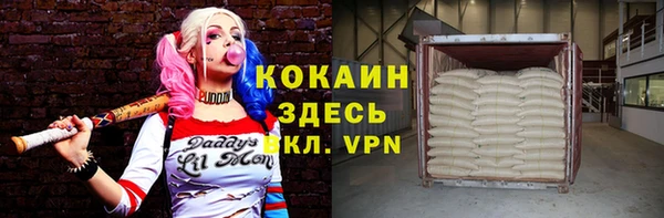 прущие крисы Володарск