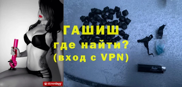 соль курить ск Волоколамск