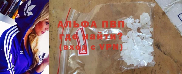 экстази Бронницы