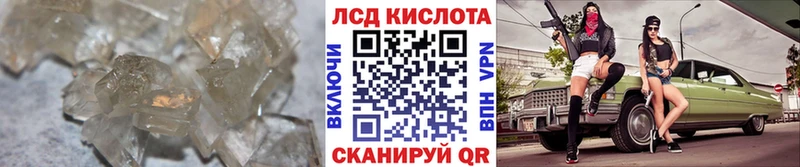 Лсд 25 экстази ecstasy Истра
