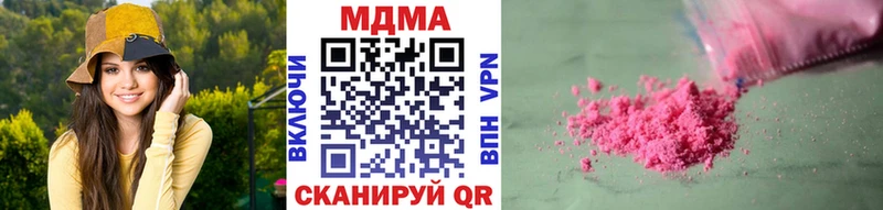 MDMA молли  Истра 
