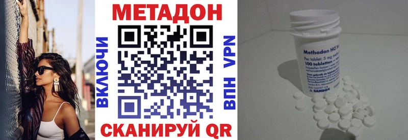 МЕТАДОН VHQ  купить закладку  Истра 