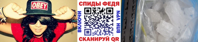 Метамфетамин Декстрометамфетамин 99.9%  купить   kraken маркетплейс  Истра 