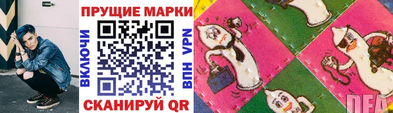 МЕГА ССЫЛКА  Истра  Наркотические марки 1,8мг 