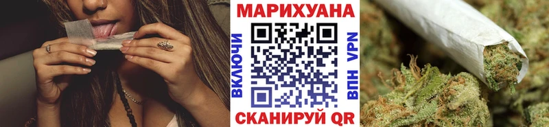 Бошки Шишки THC 21%  darknet состав  Истра  mega вход 